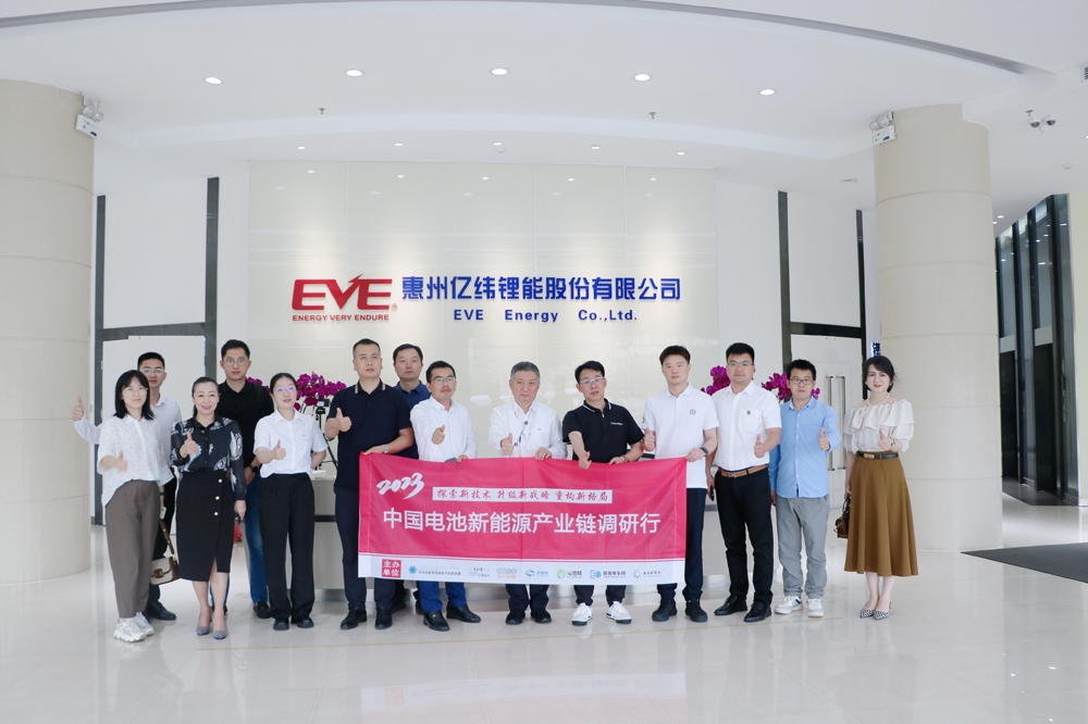 億緯鋰能目標2023年營收700億 電池外銷占比提升