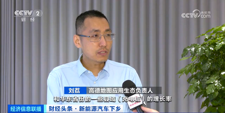 國內鄉(xiāng)村充電樁需求快速增加 多地縣域安裝量翻番 國內鄉(xiāng)村充電樁需求快速增加 多地縣域安裝量翻番