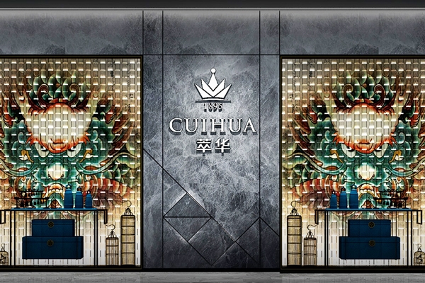 萃華珠寶擬申請(qǐng)3.6億并購(gòu)貸款 用于收購(gòu)思特瑞鋰業(yè)51%股份