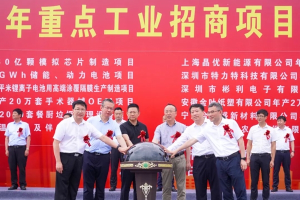 年產(chǎn)60億顆芯片和5GWh電池！中鐵投76億開建兩大項目