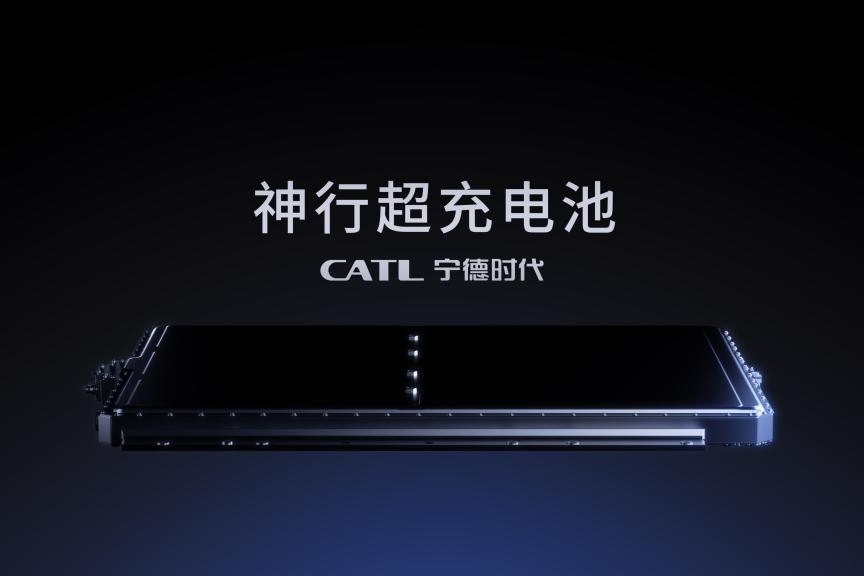 寧德時代再推新電池：采用磷酸鐵鋰材料 充電10分鐘續航400公里