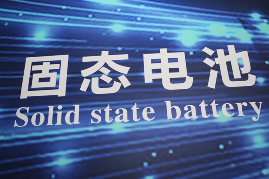 董揚:固態(tài)電池是液態(tài)電池的發(fā)展和補充 而不是取代和顛覆