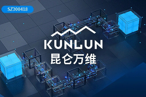 放棄儲能業務！昆侖萬維擬剝離北京綠釩新能源