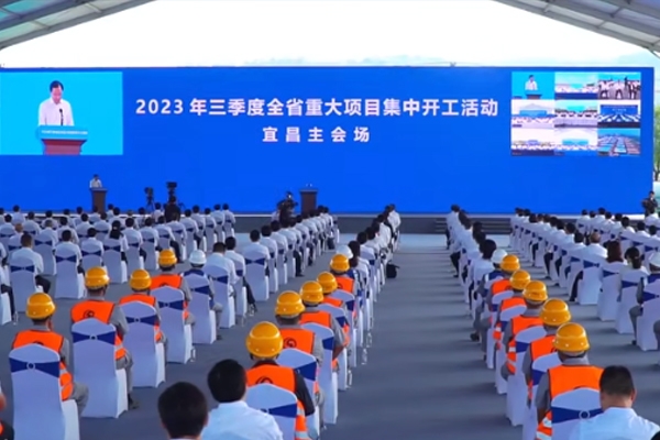 投資130億元!緯景儲(chǔ)能20GWh鋅鐵液流新型儲(chǔ)能項(xiàng)目開工