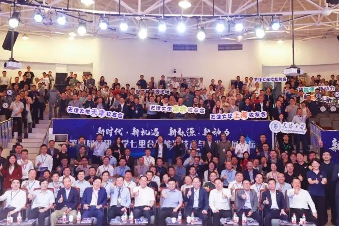 5億元！天津大學(xué)發(fā)布新能源新材料創(chuàng)投基金