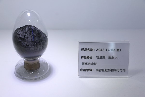 兩部門優(yōu)化調(diào)整石墨物項(xiàng)臨時(shí)出口管制措施 球化石墨等納入清單