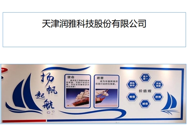 42億元！7GWh鈉電池生產(chǎn)制造項(xiàng)目于河南商丘開(kāi)工