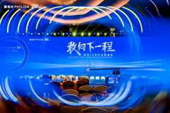 敢向下一程！星恒電源20年深耕錳基電池產業化