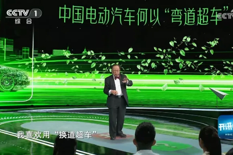 原來100多年前電動汽車是主流！歐美國家放緩本土電動汽車的背后是選擇中國