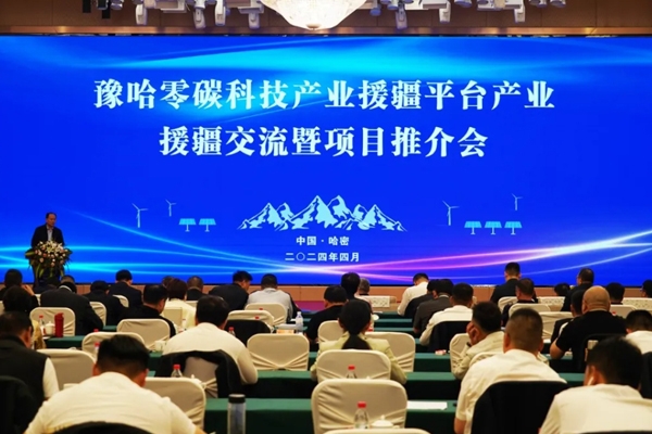 18億元!河南重聯固態電池項目簽約新疆哈密