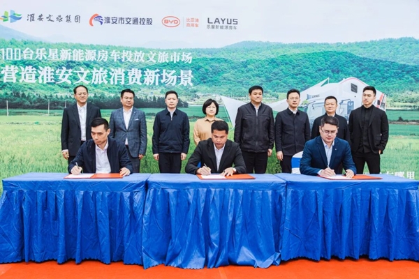 500臺！比亞迪攜手江蘇安迪與威萊德達(dá)成戰(zhàn)略合作