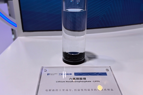 六氟磷酸鋰價格變化分析！7月中旬已降至全年最低點