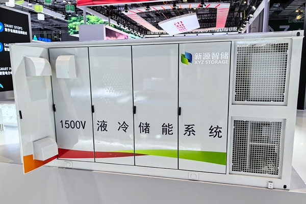 2.4GWh！國家電投新源智儲2024年儲能電池艙設備集采