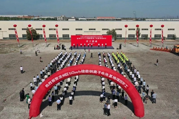 5GWh儲能鈉電池基地項(xiàng)目備案通過！多個鈉電項(xiàng)目齊聚甘肅