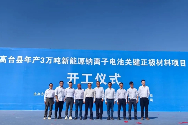 5.2億元!甘肅張掖一年產3萬噸鈉電正極材料項目開工
