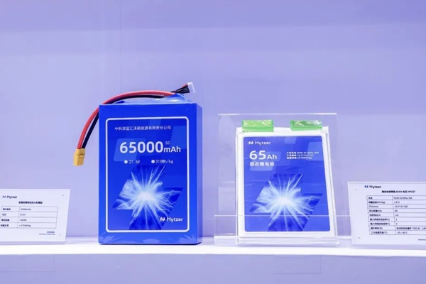 又一全固態電池企業獲融資 已成功開發四代固態鋰電池