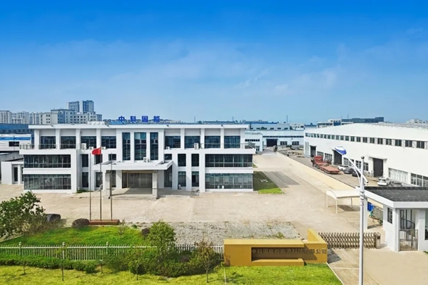 預計12月投產！中科固能硫化物全固態電解質生產基地項目開工