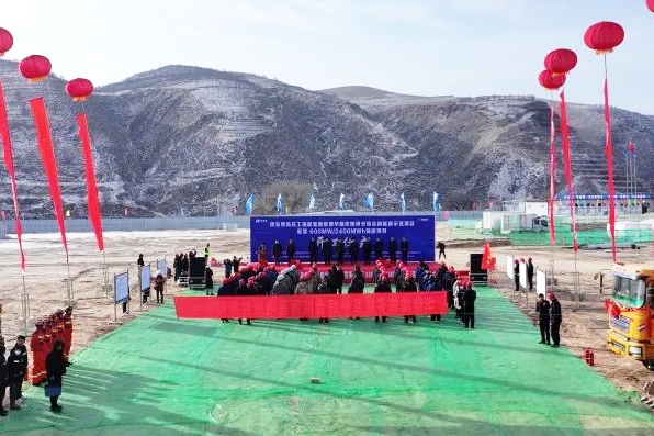 總?cè)萘?400兆瓦時！國內(nèi)最大的電化學儲能項目開建
