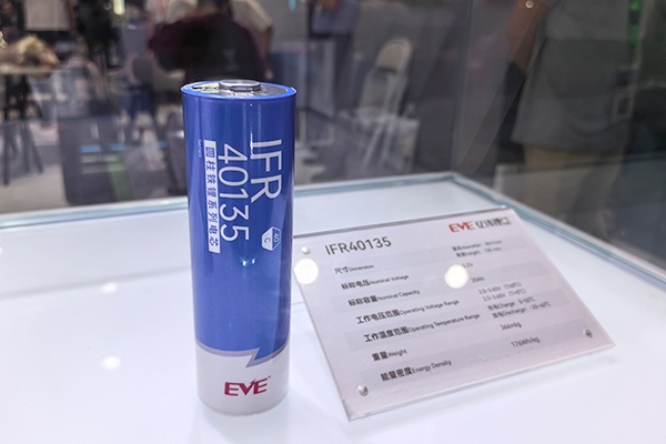 供應大圓柱電池！億緯鋰能獲一汽奔騰供應商定點