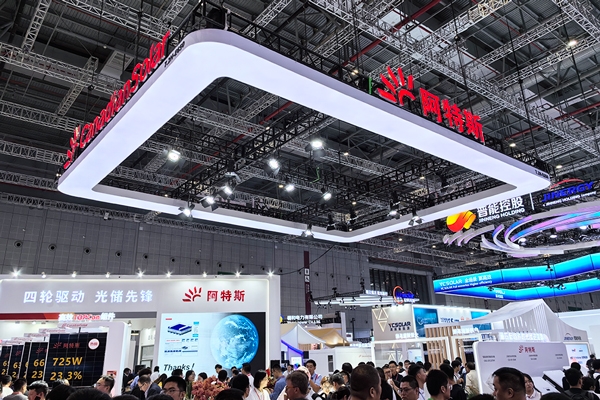 阿特斯預(yù)計(jì)2025年儲(chǔ)能出貨量將超11GWh