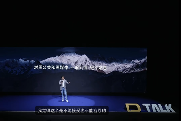 比亞迪為新一批線索及證據提供人獎勵1-100萬 將打擊“黑公關”進行到底