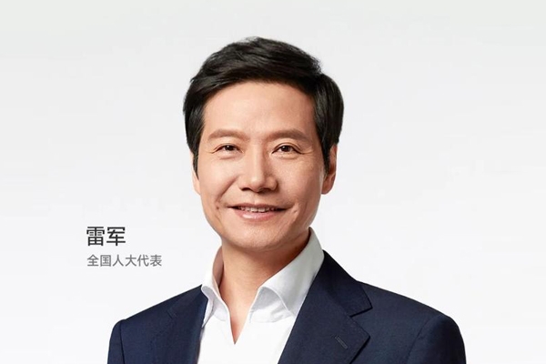 加快自動駕駛量產(chǎn) 小米雷軍兩會提交5條建議