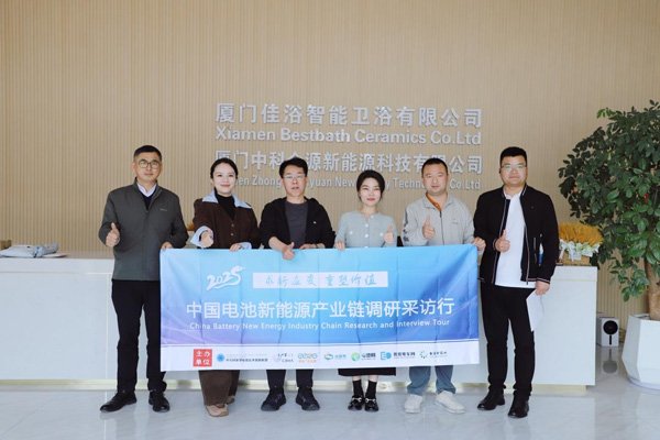 中科金源:深耕電池細(xì)分賽道 鈉電匣缽已批量出貨