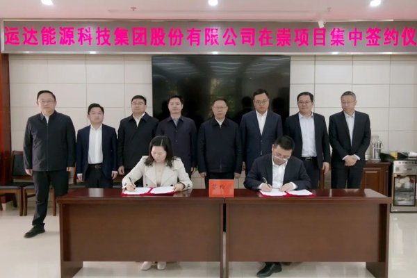 年產(chǎn)2GWh！這一儲能項目落戶湖北咸寧