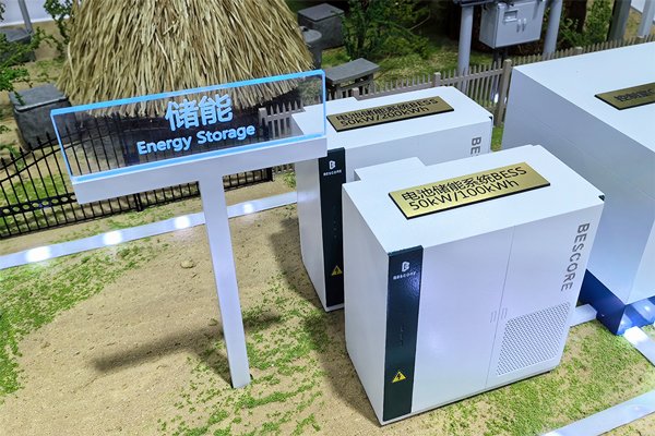 波蘭電力巨頭擬投資約47億美元建設(shè)電池儲能項目