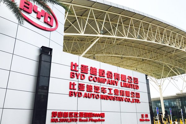 或盈利100億元！比亞迪2025年一季報(bào)出爐