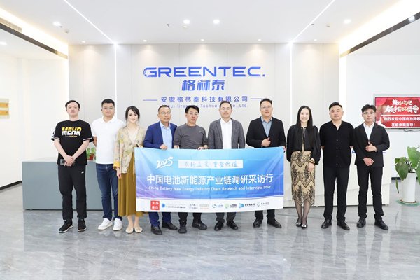 格林泰：成立三年時間躋身全球前十 鋁塑膜行業崛起新星