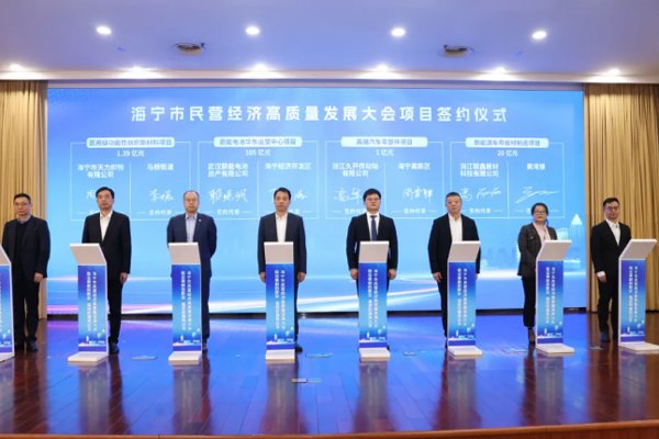 寧德時代參股公司在浙江嘉興成立新公司 注冊資本5億元