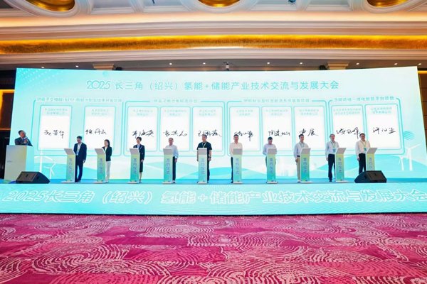 年產5萬噸！一鈉電池電解液項目落戶浙江紹興