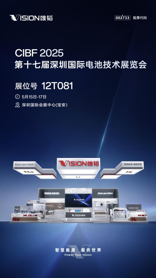 雄韜股份 雄韜股份