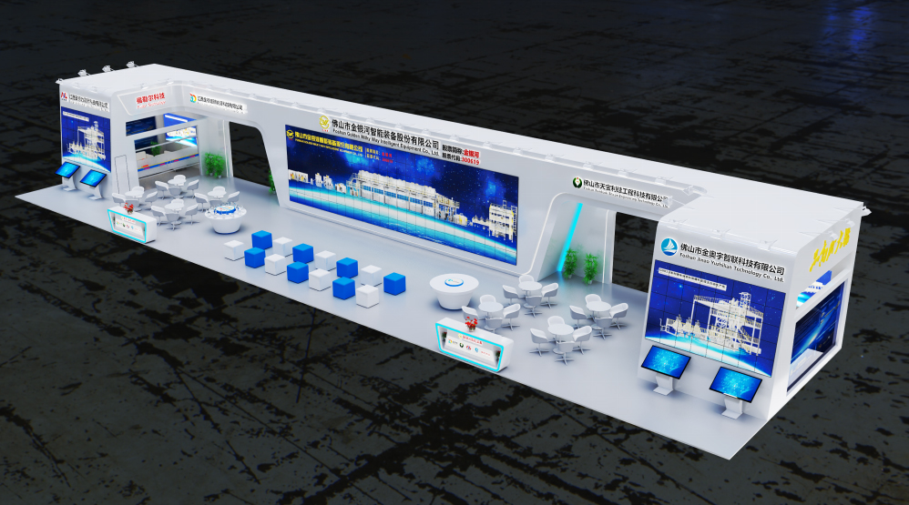 佛山市金銀河智能裝備股份有限公司