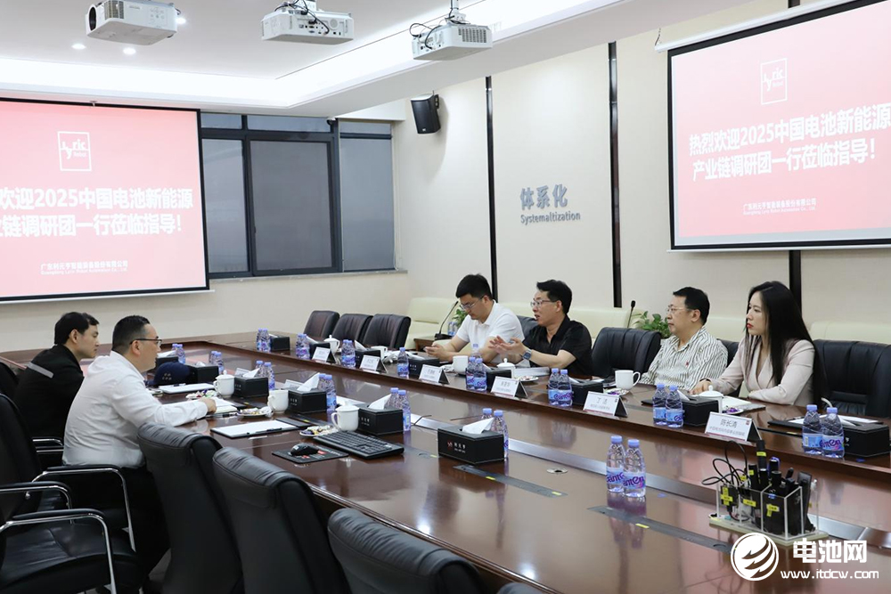 中國電池新能源產(chǎn)業(yè)鏈調(diào)研采訪團(tuán)（廣東站）一行到訪利元亨
