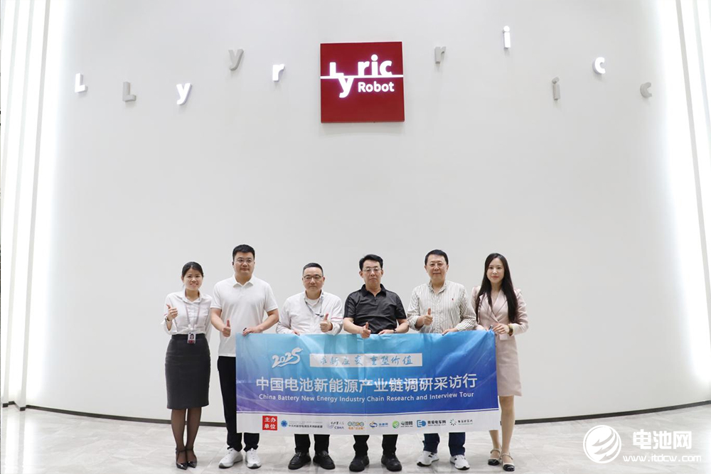 中國電池新能源產(chǎn)業(yè)鏈調(diào)研采訪團(tuán)（廣東站）一行到訪利元亨