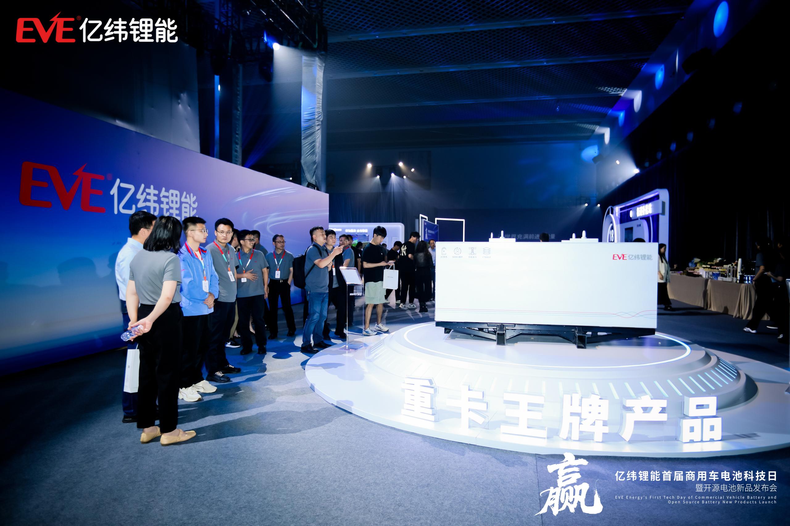 億緯鋰能商用車電池多項最新技術成果