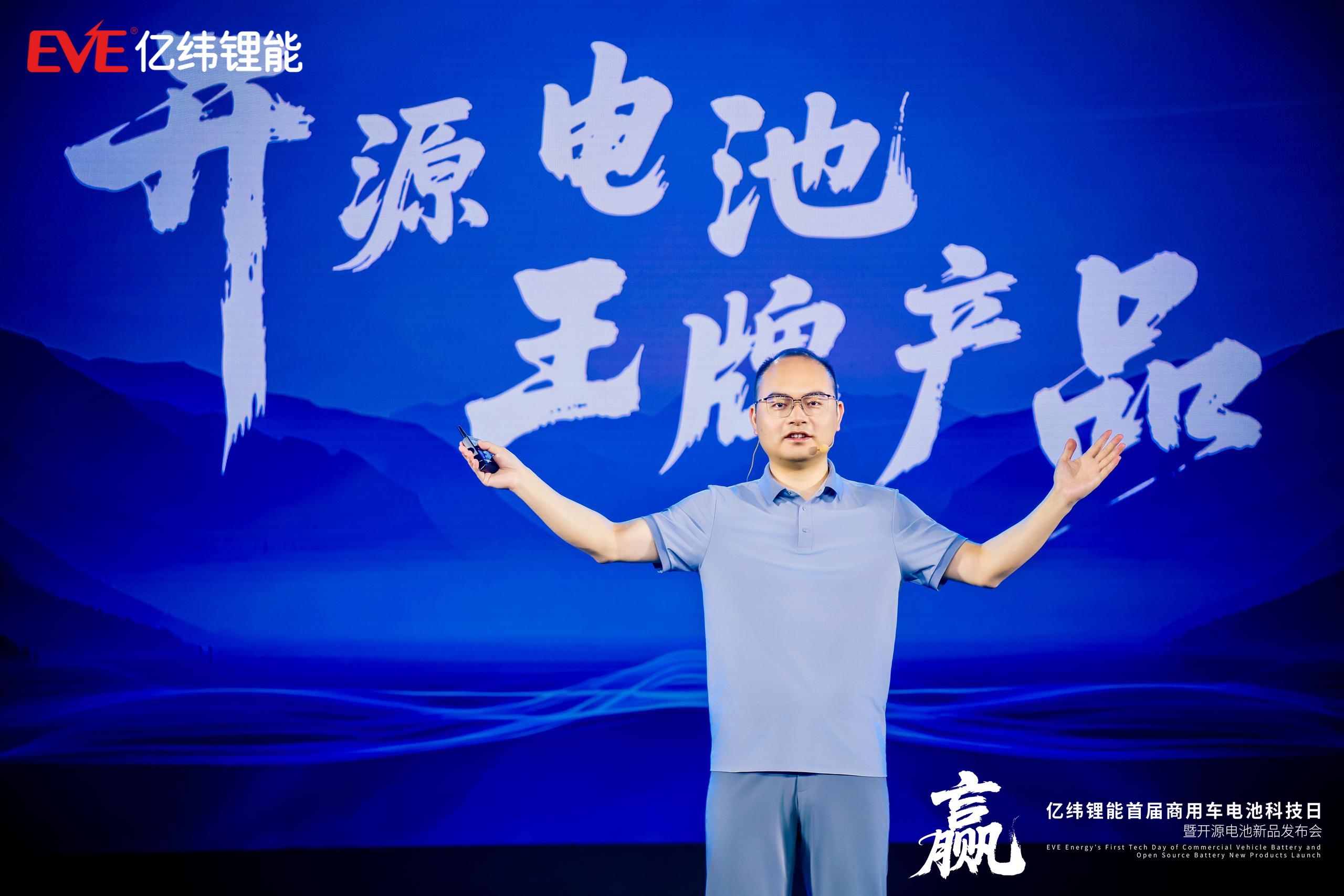 億緯鋰能副總裁、電池系統研究院院長江吉兵博士