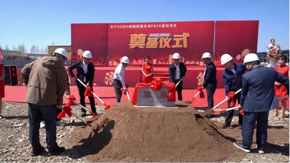 圖片來源：五大連池市融媒體中心