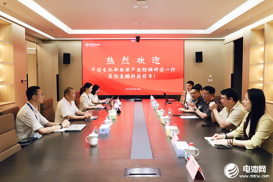 中國電池新能源產業鏈調研采訪團(廣東站)一行到訪豪鵬科技 中國電池新能源產業鏈調研采訪團(廣東站)一行到訪豪鵬科技
