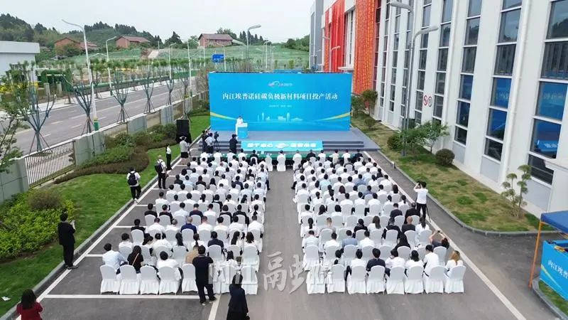 四川內江埃普諾硅碳負極新材料項目一期投產 四川內江埃普諾硅碳負極新材料項目一期投產