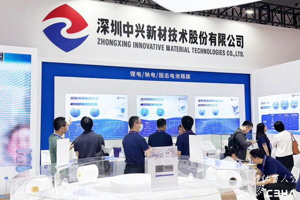 深圳中興新材技術股份有限公司