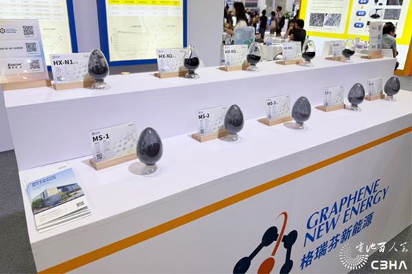 格瑞芬新能源產(chǎn)品