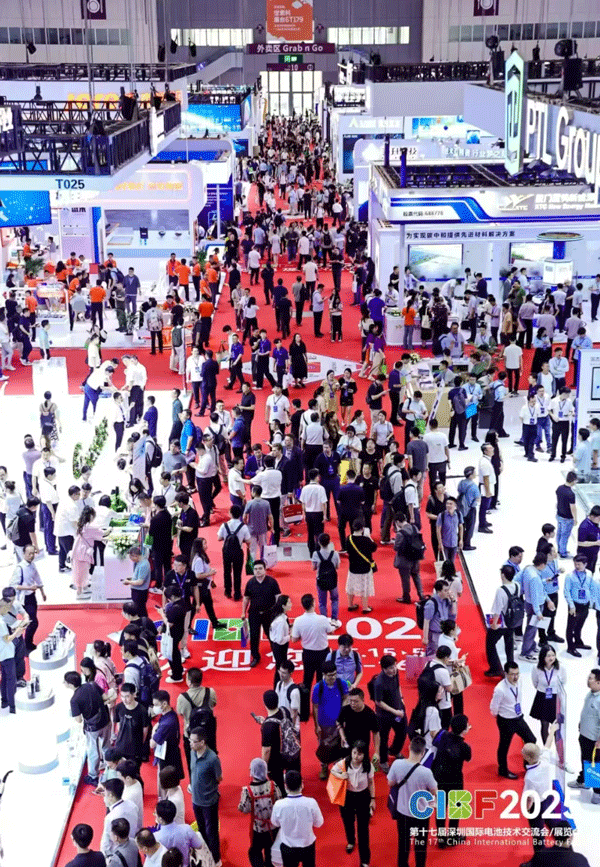 CIBF 2025丨全球能源變革浪潮奔涌共赴綠色未來 CIBF 2025丨全球能源變革浪潮奔涌共赴綠色未來