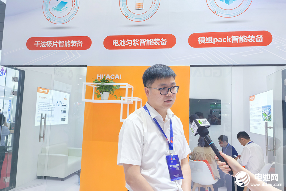 常州華彩新能源科技有限公司副總經理陳陽博士