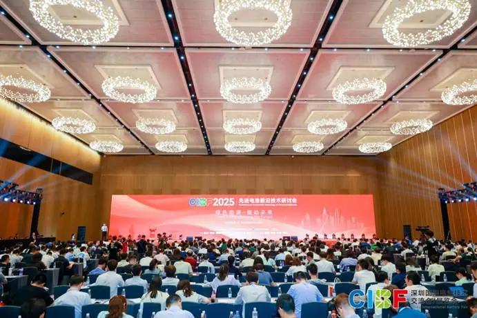 先進電池前沿技術研討會于5月15日在深圳國際會展中心成功召開