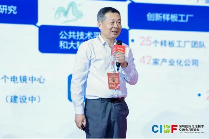先進電池前沿技術研討會于5月15日在深圳國際會展中心成功召開