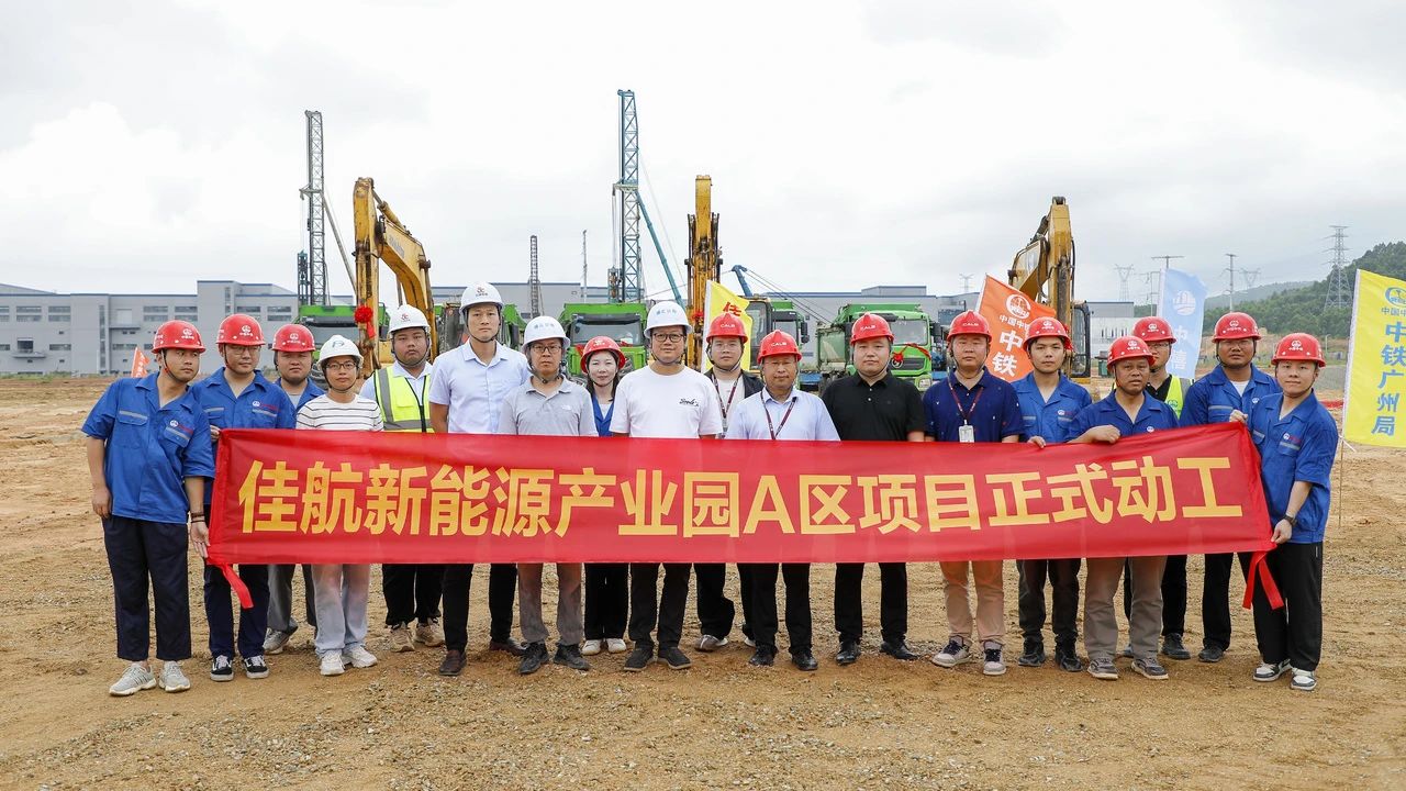 年產35GWh動力及儲能電池！廣東江門一新能源產業園動工