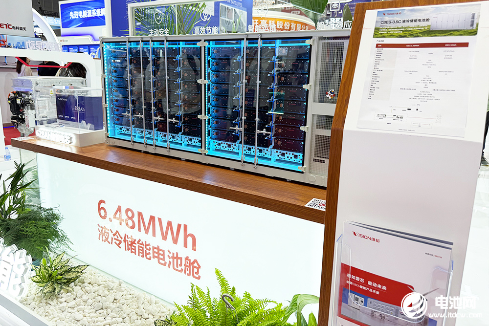 雄韜股份6.48MWh液冷儲能系統